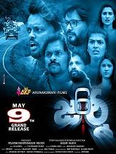 6 Journey