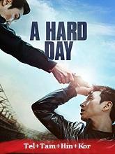 A Hard Day