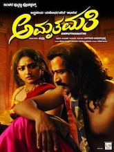 Amruthamathi