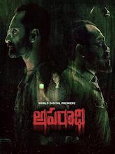 Aparadhi