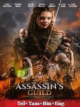 Assassin’s Guild