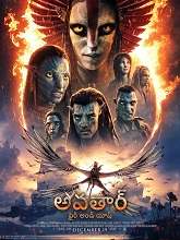 Avatar: Fire and Ash