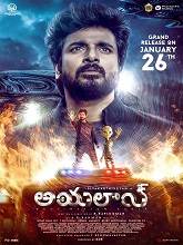 Ayalaan