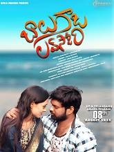 Balu Gadi Love Story