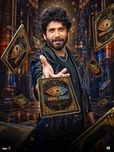 Bigg Boss