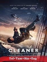 Cleaner
