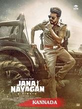 Jana Nayagan