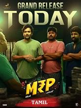M.R.P - Neekentha Naakentha