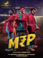 M.R.P - Neekentha Naakentha