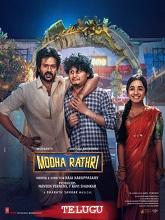 Modha Rathiri
