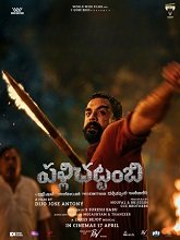 Pallichattambi