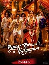 Pyaar Prema Kalyanam