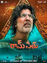 Ram Setu