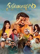 Sahakutumbaanaam