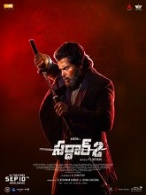 Sardar 2