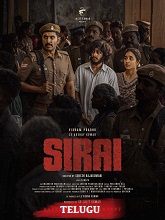 Sirai