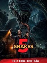 Snake 5: Monster City