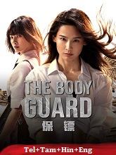 The Bodyguard
