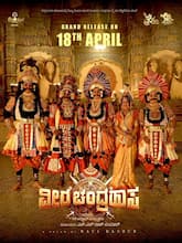 Veera Chandrahasa